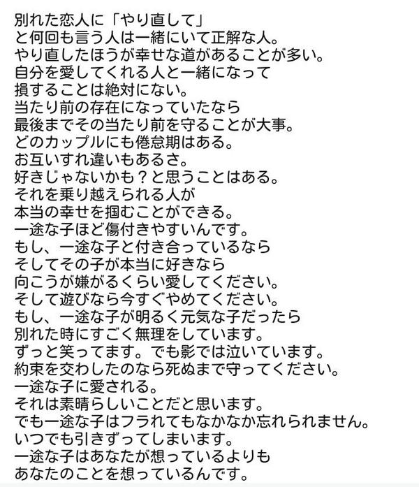 恋っていうから愛にきた Koiaibot25 Twitter