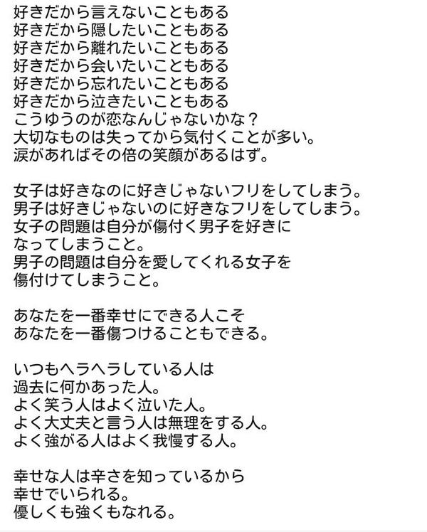 恋っていうから愛にきた Koiaibot25 Twitter