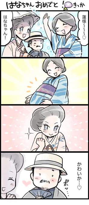 花子とアン を含むマンガ一覧 古い順 2ページ ツイコミ 仮