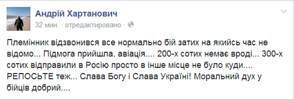 euromaidan's tweet photo. Инфа из 79-й
#Подкрепление72й79й http://t.co/9iszNyS3kz