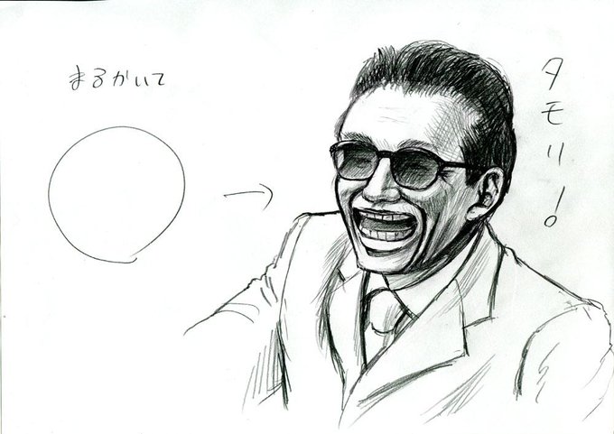 30分お題で「まるかいてちょん」
○描いてフォンから出たお題だったので、それに習って
タモリにしましたw
描き始めは巨泉に似てて焦ったw 