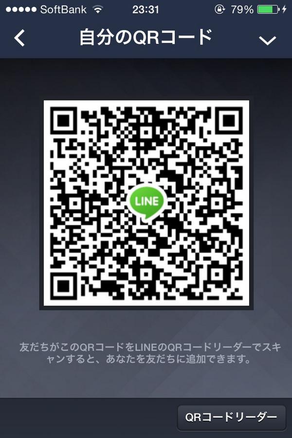 Line詐欺にひっかかったら本当に無料でスタンプもらえた Youtube