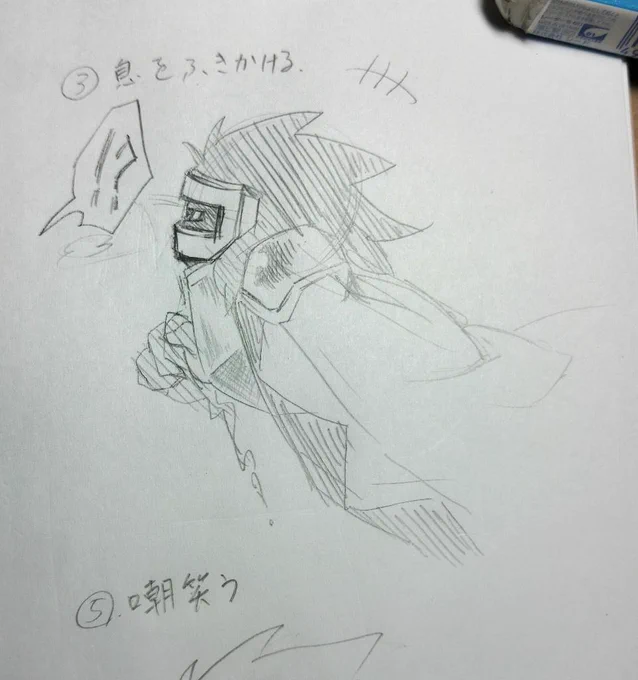 何かいい感じに描けて満足。途中だけど
表情練習はたまにやりたくなる
お題元: http://t.co/8Jo1poU70V 
