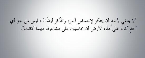 IsraBassa's tweet photo. لا ينبغي لأحدد 

</3

 ;$

;# :! http://t.co/1dmXqjby1t