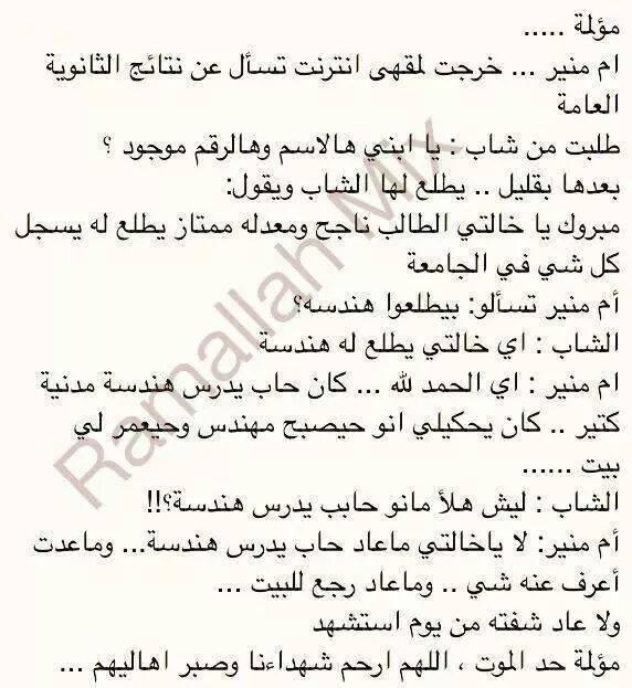 HadiAlabdallah tweet picture