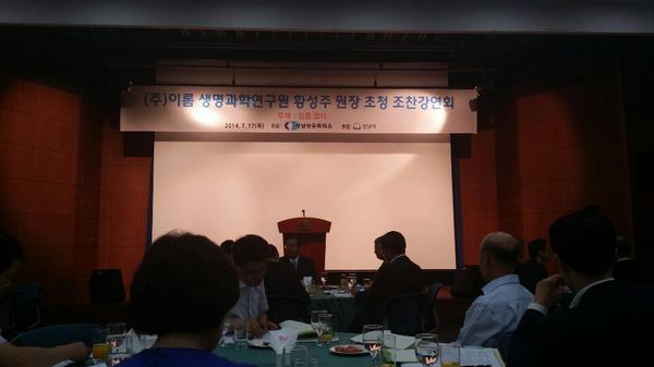 지금 성남 상공회의소에서 
관내 기업인 여러분들
조찬 강연"암은 없다'를 듣고 계십니다.
좋은 강의 들으시고 훨훨 세계를 누비는
메이드인 성남 이뤄 보아요^^