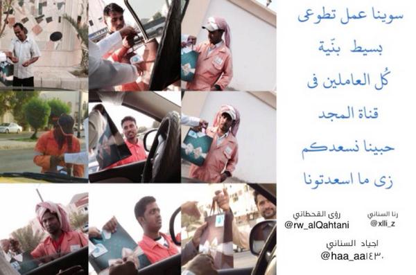 roipo's tweet photo. انا و خواتي رنا و جياد ؛ سوينا عمل تطوعي #برنامج_الموسم
حبينا نسعدكم مثل ما اسعدتونا ربي يجزاكم الجنه
 @Elwathig78 http://t.co/fgkCsTKFKT