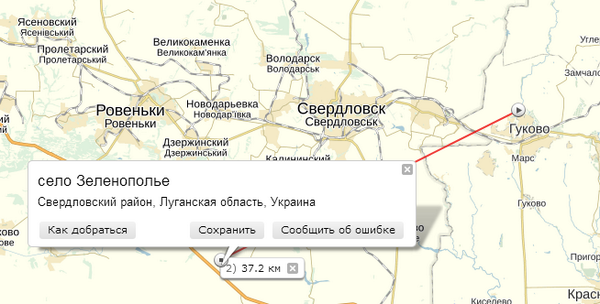 Карта изварино донецк. Свердловск ровеньки. Изварино таможня на карте. Свердловск ровеньки. Города лнр.