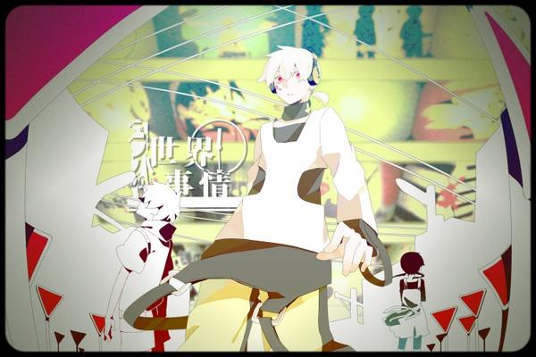 ট ইট র カゲロウプロジェクト メカクシ団 団員no 9コノハ 九ノ瀬遥 身長 1cm血液型 O型 誕生日 12月24日能力 目を醒ます コノハ好きな人rt カゲプロ好きな人rt Rtしてくれた人全員フォローする Http T Co Inta8iwub8