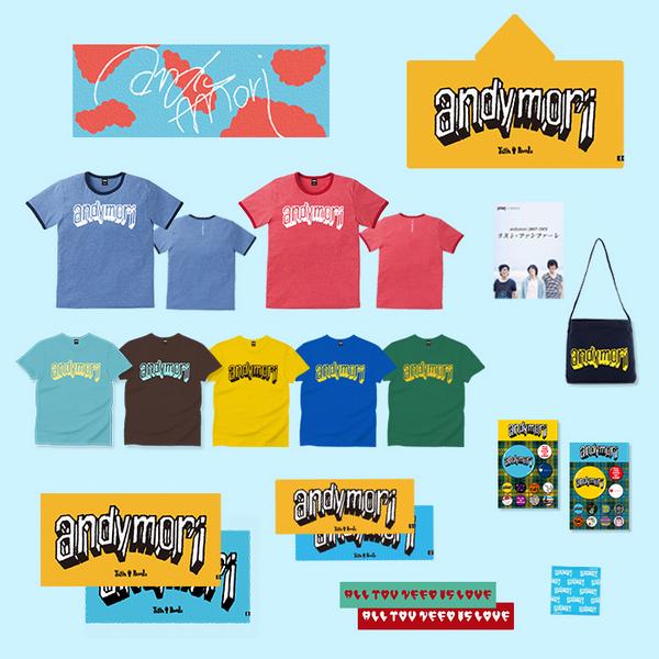 andymori】「ワンマン ひこうき雲と夏の音」販売グッズ公開!通販は7/19