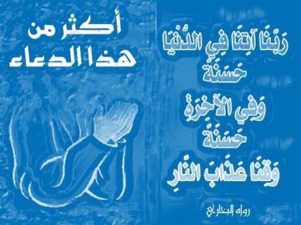 jamal11011's tweet photo. #أذكار_الصباح_و_المساء http://t.co/71Y06s2OBE