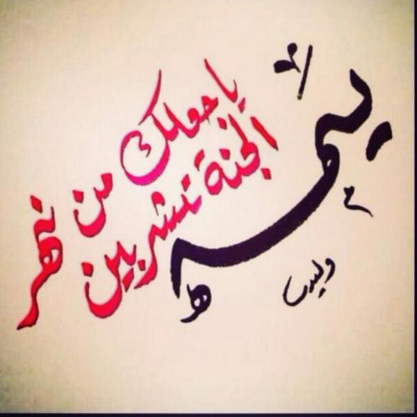 AhlamHammadi tweet picture