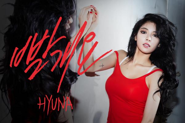 HyunA >> mini-álbum "A+" BstSq0ICcAA-QUL