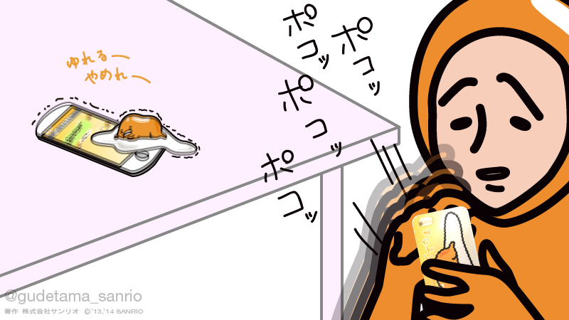 تويتر ぐでたま 公式 على تويتر ニセたまさんが 今日発売したぐでたまのlineスタンプ連打してくる Http T Co Dny4lb2lcp تويتر ぐでたま 公式 على تويتر ニセたまさんが 今日発売したぐでたまのlineスタンプ連打してくる Http T Co Dny4lb2lcp