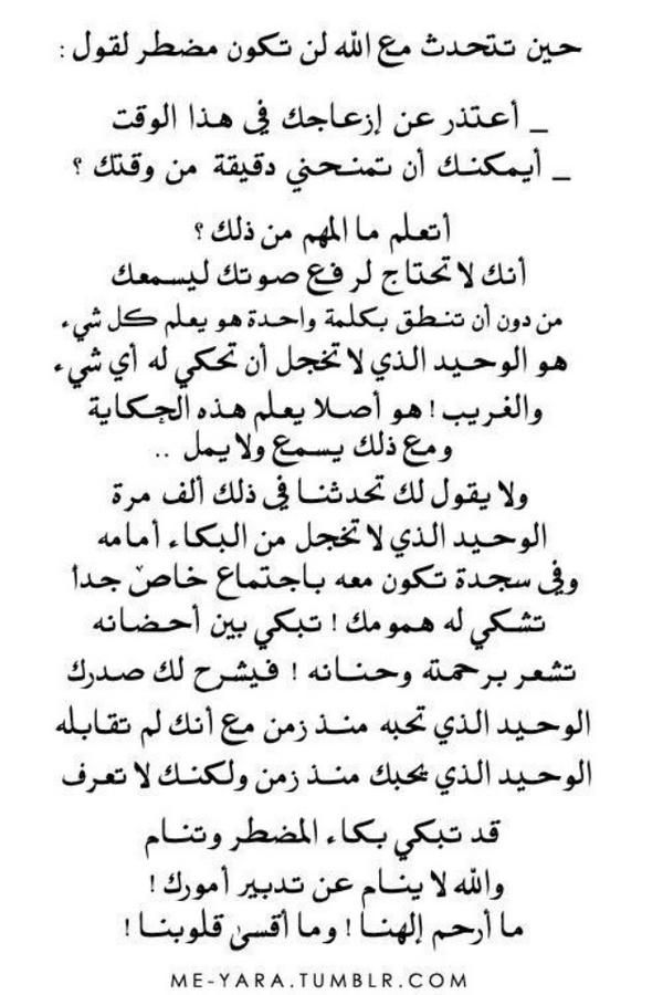 afass2 tweet picture