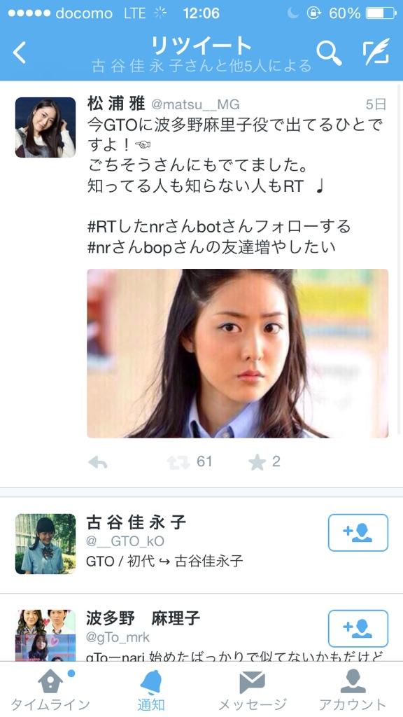 matsu__MG's tweet photo. 久しぶりの浮上！
結構RTきててびっくりしたー笑 http://t.co/23o1agj2Cj