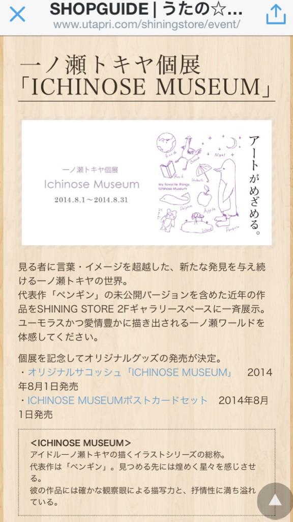 rnj14KmKa's tweet photo. トキヤクラスタさん破産… http://t.co/ns6bz9ZMw2