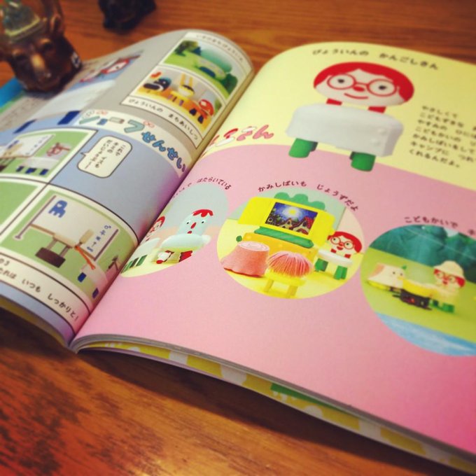 Conversation Between 潮永光生 And Donot Eat Anco 1 Whotwi Graphical Twitter Analysis Conversation Between 潮永光生 And Donot Eat Anco 1 Whotwi Graphical Twitter Analysis