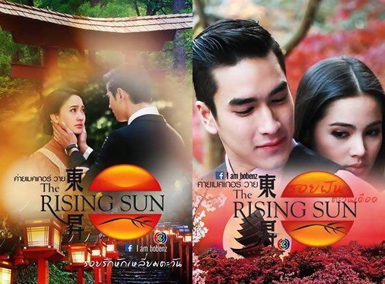 ブンシリ 公式 タイ人俳優が日本人を演じる新ドラマ The Rising Sun がタイのチャンネル3で7 16に始まった マリオマウラー ナデートクギミヤ テーウナタポン など大人気俳優が勢ぞろいで期待大だ ライジングサン Http T Co Hir44znifw ブンシリ 公式 タイ人俳優が日本人を演じる新ドラマ The Rising Sun がタイのチャンネル3で7 16に始まった マリオマウラー ナデートクギミヤ テーウナタポン など大人気俳優が勢ぞろいで期待大だ ライジングサン Http T Co Hir44znifw