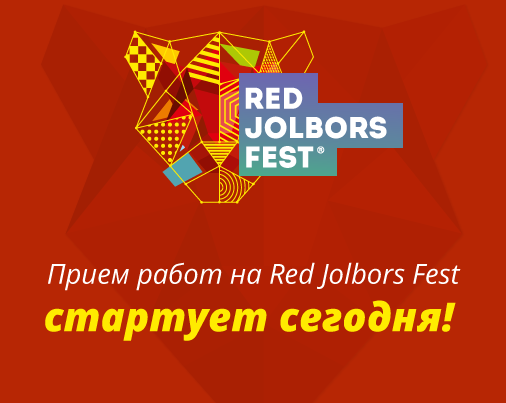 JolborsFest's tweet photo. Рады сообщить, что с се��одняшнего дня вы можете присылать нам свои работы! Дедлайн: 4 августа.
http://t.co/Kw01tLs6mS http://t.co/LW6Rg373gT