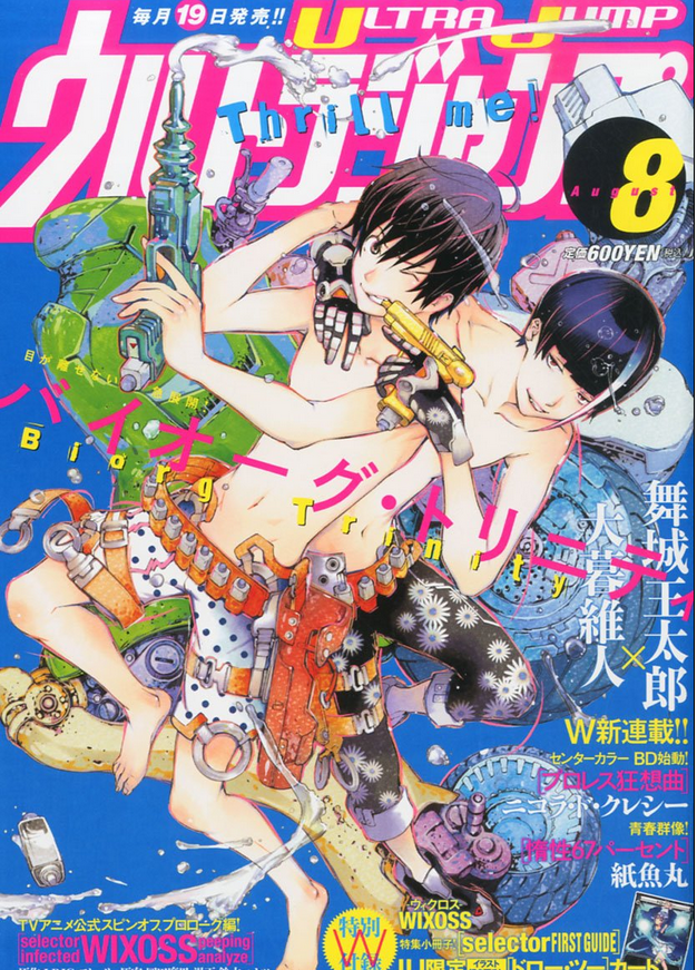 Bsv-v-MCYAAd1OZ.png:large