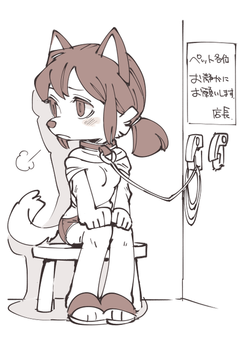 お絵描き:けもひと練 