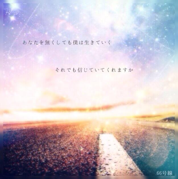 Bumpのtwitterイラスト検索結果 古い順 Bumpのtwitterイラスト検索結果 古い順