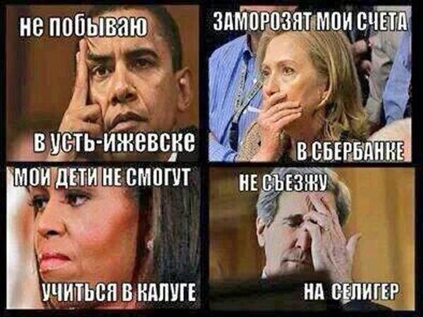 Медведев хочет расширить список стран, подпадающих под контрсанкции РФ - Цензор.НЕТ 587
