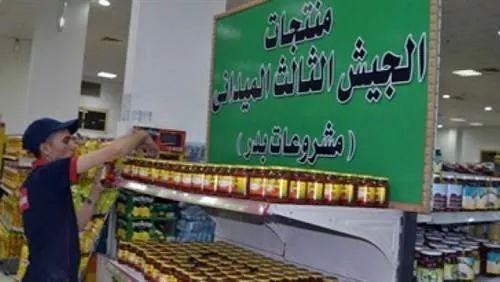 manar1975's tweet photo. وبكرة تشوفووومااااااسر http://t.co/VJ8qNgAu6e