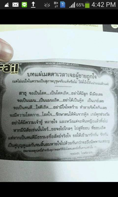 PUTCEOAF's tweet image. ขำๆ