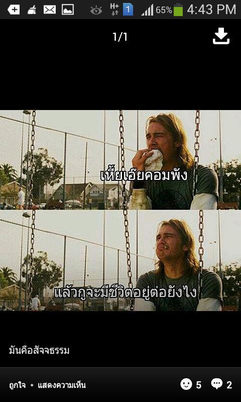 PUTCEOAF's tweet image. ขำๆ