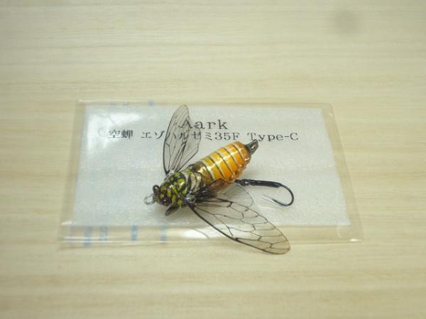 rk 自作の超リアル蝉ルアー ヤフオクにて1円から出品中です ぜひご覧ください Http T Co Ubeierzlhg Http T Co Binydtnktd Twitter