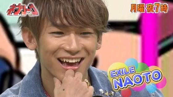 Exile最新ニュース Naoto 7 21 月 19 00 フジ ネプリーグ バイキング チームとしてexile Naoto参戦 予告動画 Http T Co Rkbq8dzf3g Exile Http T Co Hu6yc8q1w3