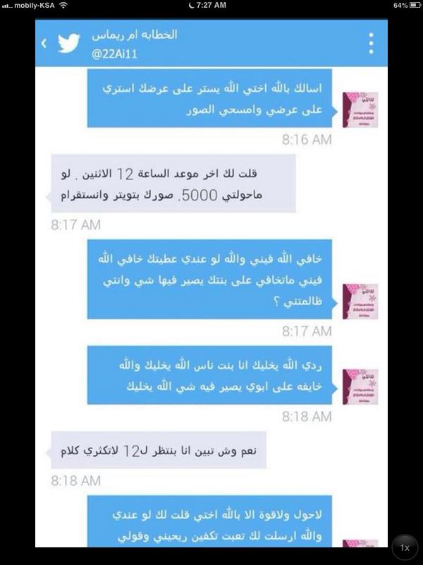 ComBbbagacq's tweet photo. "@noora2299: حسبنا الله ونعم الوكيل http://t.co/uwqmgrQ4Hz"