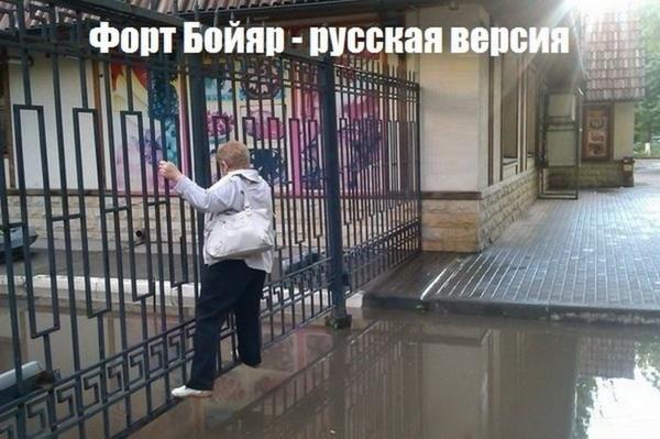 #фото #ff_ru