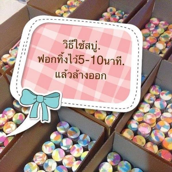 สนใจทักได้จ้า 
T. 0868499622
Idline : yaya25070227