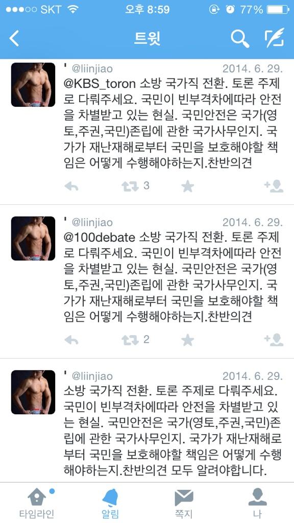 한겨레 tweet media