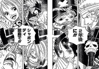 ワンピース バーソロミューくまの正体とは 謎の行動の真相を考察してみた マンガ考察 Com