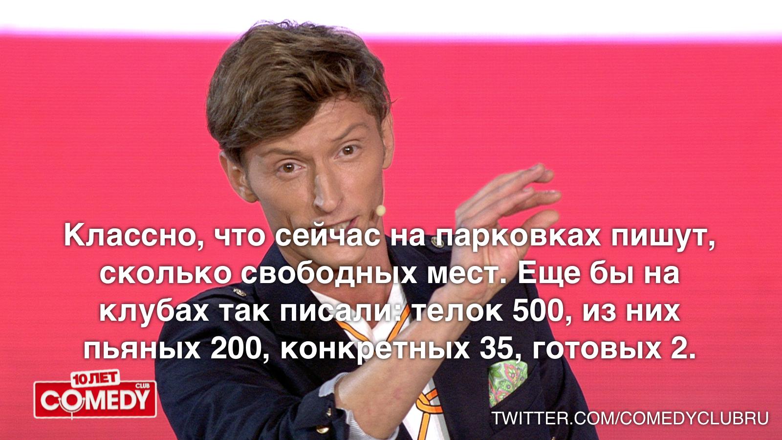 Учитель русского языка и литературы Павел Воля