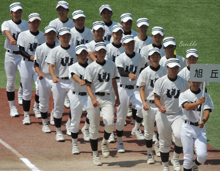 古豪 愛知 旭丘高校 ユニフォーム 公式 野球 部活 スポーツ