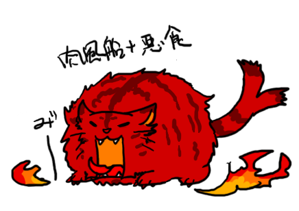 悪食のtwitterイラスト検索結果 古い順 悪食のtwitterイラスト検索結果 古い順