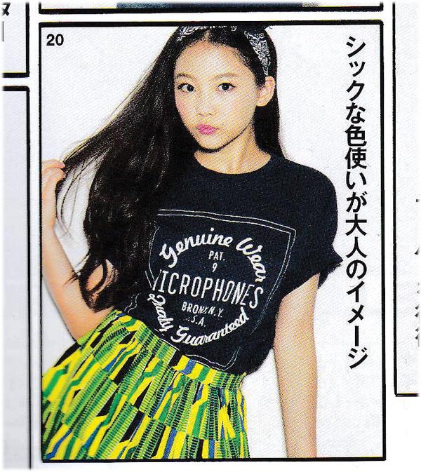 稲垣 莉生(E-girls) Samurai magazine 9月号掲載 シックな色使いが大人