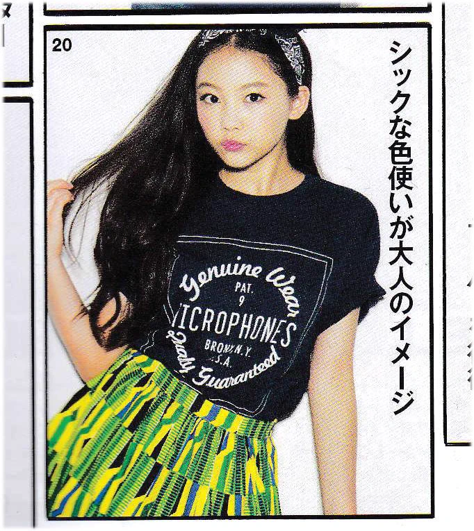千社札＊稲垣莉生 千社札＊稲垣莉生
