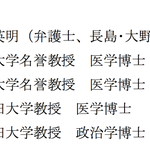 伊東乾先生itokensteinの おわったね こちらの大学 Togetter