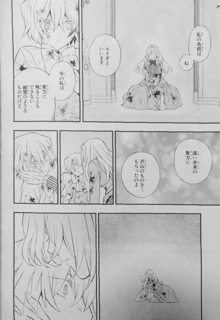 蜜葉 面白い漫画探してる V Tvittere Gファンタジー 早売りネタバレ Pandora Hearts Http T Co Wezrjiip2l 何話か書いてないチビヴィンスが可愛いな ヴィンスはエイダに救われるのかなぁ このカップル案外好きです Http T Co Nrtz5hnyuy 蜜葉 面白い漫画探してる V Tvittere Gファンタジー 早売りネタバレ Pandora Hearts Http T Co Wezrjiip2l 何話か書いてないチビヴィンスが可愛いな ヴィンスはエイダに救われるのかなぁ このカップル案外好きです Http T Co Nrtz5hnyuy