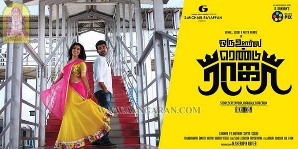 Priya_AnandFC's tweet photo. #OORR New Posters With @PriyaAnand  @ActorVimal http://t.co/iOEwlRP1ph