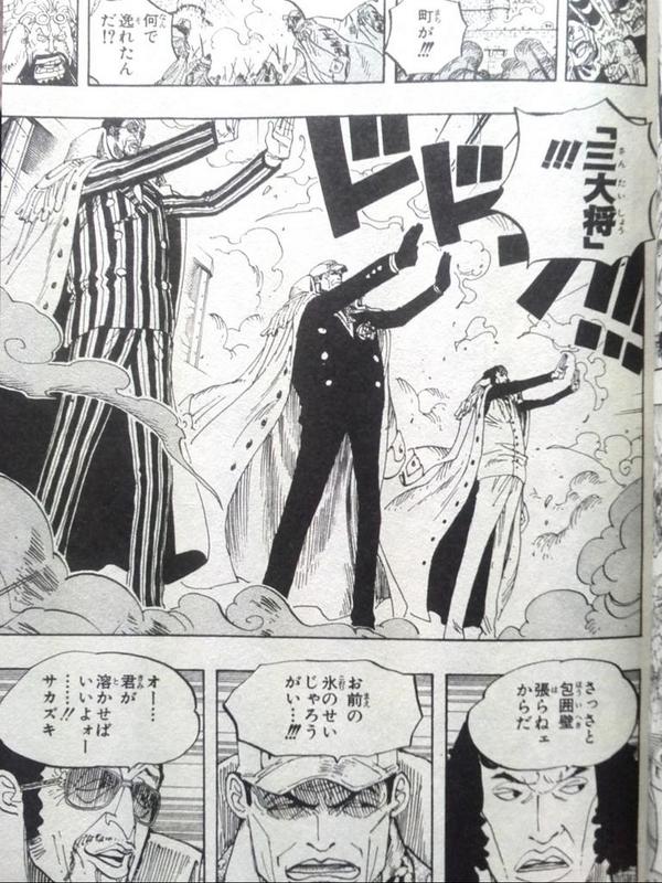 一人三大将 ♯ONEPIECE .twitter.com/xm0wTHr.. | ひでΩ🎍 さんの
