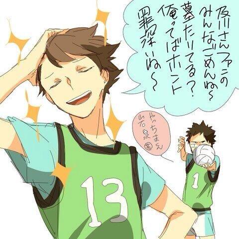 みきサブロー 及川さん誕生日近いよ D これは祝うしかないよね 及川徹生誕祭 あいつの指を折るのは私 及川大好きな人rt Rtした人全員フォローする Http T Co Wjxmizdsay