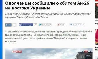 RuslanLeviev's tweet photo. Через 9 минут после сбития Боинга LifeNews опубликовали новость что ополченцы сбили украинский Ан-26. Новость удалили http://t.co/IfBEPIoXzH
