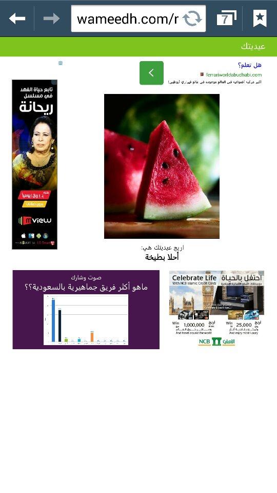 areejoh15's tweet photo. @iLsara_ 😂😂😂😂 http://t.co/sYlwx8nuDb